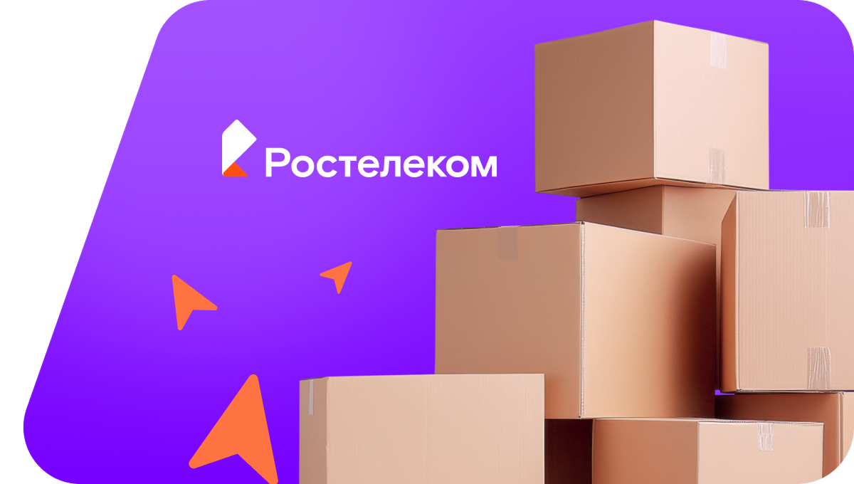 Переезд в новую квартирув село Переволочан (Республика Башкортостан)